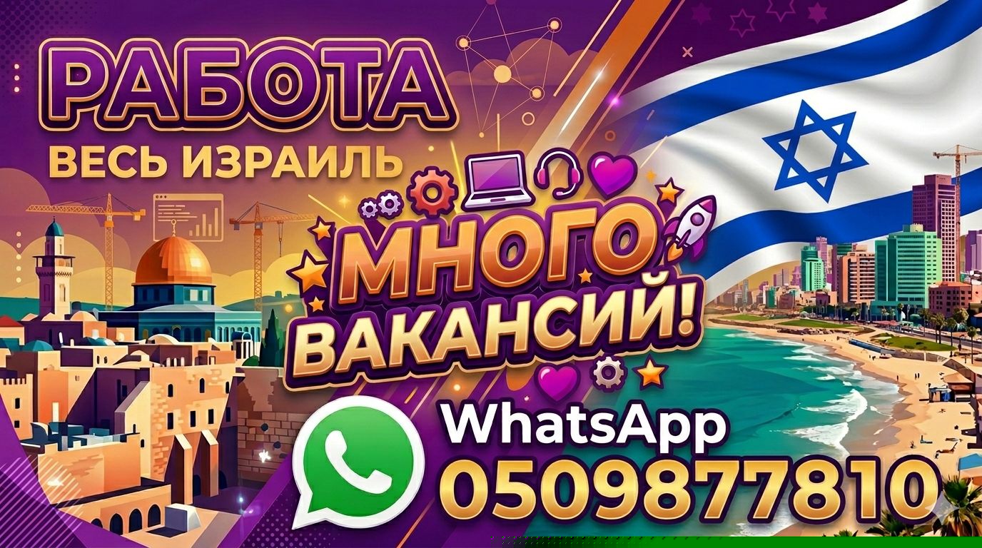 Рекламный баннер